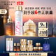 雅詩(shī)蘭黛修護禮盒(棕瓶50ml+櫻花水200ml+膠原霜50ml)生日禮物效期27年1月