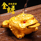 變色茶寵可養高端精品擺件金蟾貔貅茶具配件茶桌茶玩金蟬茶臺蟾蜍 變金金蟾【安全包裝】