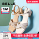 百麗（Belle）水鉆一字帶涼鞋女商場(chǎng)款通勤涼鞋3CM34BL4 米色 36