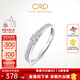 CRD克徠帝【現(xiàn)貨閃發(fā)】契合鉆戒女戒鉑金玫瑰金色鉆石戒指鉆石婚戒 【Q00600-1】PT950鉑金 女戒 約10分
