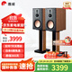 惠威（HiVi）D8.1高保真8英寸書(shū)架音箱2.0發(fā)燒無(wú)源藍牙功放電視音響 D8.1（不含功放）