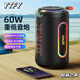 YTFY柏林之聲MP1藍牙音箱戶(hù)外便攜手提重低音炮大音量長(cháng)續航音響3D環(huán)繞立體聲 曜夜黑 官方標配