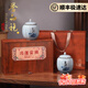 譽(yù)品袍特級正山小種正宗桐木關(guān)特產(chǎn)濃香紅茶高檔瓷罐茶葉禮盒裝禮品送禮 鴻運當頭禮盒裝