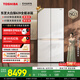 東芝（TOSHIBA）大白梨639高顏值全能電冰箱家用超薄零嵌入式制冰雙系統(tǒng)十字對開門一級能效無霜GR-RF639WI-PM1