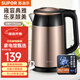 蘇泊爾（SUPOR）ZMD安心系列 電水壺熱水壺 全鋼無(wú)縫雙層防燙電熱水壺 304不銹鋼燒水壺 1.7L SWF17S26A 雙層彩鋼大火力快熱
