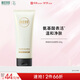 相宜本草山茶花潔面凈澈煥活潔顏乳100g（洗面奶 清潔）護膚品