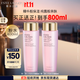 雅詩蘭黛爽膚水400ml粉水化妝水補水護膚品套裝化妝品禮盒生日禮物送女友