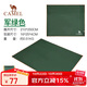 駱駝（CAMEL）戶(hù)外地墊露營(yíng)帳篷防潮墊野外沙灘墊子野營(yíng)地布野餐墊地席防水8103