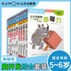 公文式教育:腦開(kāi)發(fā)綜合訓練營(yíng) 【高級班】4-6歲（套裝共10冊）京東專(zhuān)享