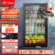 美的（Midea）95升一級能效家用客廳辦公室冰吧茶葉飲料水果蔬菜保鮮冷藏紅酒柜即食小冰箱JC-98GM(E) 國家補貼