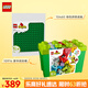 樂(lè )高(LEGO)積木拼裝得寶10914豪華繽紛桶+10460綠色底板雙組套