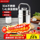 美廚（maxcook）304不銹鋼保溫飯盒提鍋1.4L 雙層保溫桶學(xué)生便攜式飯盒 MCTG3684
