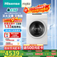 海信（Hisense）棉花糖熱泵洗烘一體E7Q洗衣機 全自動(dòng)滾筒洗衣機13公斤大容量 健康活水洗 WH130E7Q 以舊換新