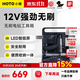 HOTO小猴手電鉆家用電動螺絲刀套裝+手動工具家用維修車五金工具箱