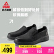 匹克態(tài)極soft walk知行走路鞋男鞋一腳蹬防滑透氣百搭休閑鞋ET31891J