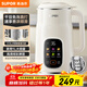 蘇泊爾（SUPOR）豆漿機 1L免濾家用3-4人榨汁機小型料理機多功能智能預約全自動(dòng)輔食機DJ10B-P66E國家補貼