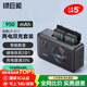 綠巨能（llano）佳能LP-E17相機電池儲電快充盒適用佳能R50 R8 m6 R10 R100 RP 200D二代 750D 800D 850D充電倉器 【儲電+快充+收納】?jì)呻婋p充