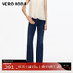 VEROMODA牛仔褲女2025秋季新款高腰顯瘦磨白水洗喇叭褲時(shí)尚潮流秋季女褲子