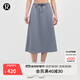 lululemon丨Modal-Blend 女士莫代爾混紡高腰 A 字中長(cháng)裙 LW8AN6S 太陽(yáng)灰 S