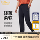 卡賓（CABBEEN）【超薄/寬松】印花男2024夏新款束腳黑色休閑長(cháng)褲 煤黑色01 L /175/50