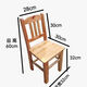 愛(ài)派森實(shí)木家用凳子靠背小椅子靠背椅客廳成人兒童板凳幼實(shí)木椅子陽(yáng)臺 特價(jià)無(wú)油漆(坐高度25厘米)微瑕疵