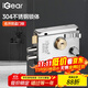 iGear老式門(mén)鎖B級防盜外裝門(mén)304不銹鋼木門(mén)鐵加厚鎖體室內門(mén)鎖拉絲右開(kāi)