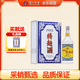 瀘州老窖 特曲60版工農牌 濃香型白酒 52度1L單瓶禮盒裝含酒具