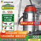 杰諾桶式吸塵器工廠(chǎng)車(chē)間酒店2000W大功率工業(yè)吸塵機開(kāi)荒保潔汽美地毯強力吸水吸毛除塵機505-60L