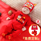 初緣鹿蛇年新生嬰兒夏季薄款嬰兒哈衣男女公主滿(mǎn)月百天寶寶衣服紅色喜慶 定制名字 蛇滿(mǎn)月（春秋+龍帽襪） 59cm （9-11斤）適合滿(mǎn)月