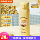 蘇泊爾（SUPOR）保溫杯316L不銹鋼水杯小熊保溫杯大容量便攜小學(xué)生杯兒童保溫杯子 貝雷黃油小熊
