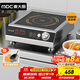 麥大廚 電磁爐大功率3500w大功率電磁爐火鍋電池爐 MDC-DB-H33F-P3AX【多規格可選】
