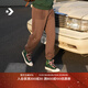 匡威（Converse）官方 秋冬男圣誕穿搭長(cháng)褲重磅衛褲運動(dòng)褲10023521 10023521-A04 L