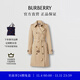 博柏利（BURBERRY）【禮物】女裝 切爾西版型 - 中長(zhǎng)款 Heritage Trench 風(fēng)衣