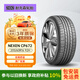 NEXEN耐克森 輪胎 205/60R16 92H CP672 原配現(xiàn)代名圖/起亞K4 適配英朗