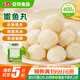 安井 活魚現(xiàn)殺嫩魚丸 400g 魚糜含量65% 火鍋食材麻辣燙關(guān)東煮丸料