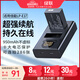 綠聯(lián)3C認(rèn)證LP-E17相機(jī)電池R50充電器適用佳能200D二代EOS R10/R8/750D/800D/760D/850D/R100/77D/M3/M6