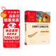西頓野生動物故事集（中小學(xué)課外閱讀 無障礙閱讀） 
