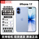 蘋果（Apple）【美版機】 蘋果17 iPhone17  全新未激活后封  全網(wǎng)通 手機 iPhone17青霧藍色6.3英寸 256GB 美版有鎖 內(nèi)置雙卡雙待