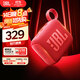 JBL GO4 音樂金磚四代 【國家補(bǔ)貼】藍(lán)牙音箱 戶外便攜音箱 電腦音響 禮物音箱 jbl go4 活力紅