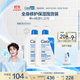 適樂膚（CeraVe）【張凌赫同款】保濕潤膚C乳473ml雙支裝(修護乳液面霜護膚品禮物)