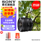 索尼（SONY）APS-C半畫(huà)幅超廣角變焦鏡頭 E PZ10-20mmF4 G 官方標配