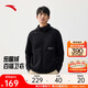 安踏加絨運動(dòng)外套男士冬季保暖加厚連帽休閑百搭長(cháng)袖針織運動(dòng)上衣