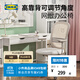 宜家（IKEA）FLINTAN福通電腦椅書(shū)桌椅子升降轉椅家用 黑色固定扶手