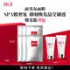 SK-II前男友面膜6片sk2補(bǔ)水抗皺緊致化妝品護(hù)膚品套裝禮盒生日禮物女