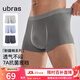ubras【棉7A抗菌襠】網(wǎng)眼襠內褲男士舒適透氣中腰四角褲三條裝 奶鹽藍色+椰青灰色+鴿羽灰色 3條 XL