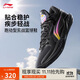 李寧輕速3 Mid丨beng輕彈籃球鞋男鞋輕量回彈場(chǎng)地運動(dòng)鞋ABPV019