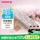 CHERRY櫻桃 MX3.0S機械鍵盤(pán) 電競游戲鍵盤(pán) 辦公電腦鍵盤(pán) 有線(xiàn)全尺寸 鋁合金外殼 無(wú)鋼結構 白色櫻花軸