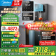 美的（Midea）星河1200G PRO凈水器家用直飲加熱一體機餐邊柜壁掛式管線(xiàn)機官方廚下RO反滲透凈飲機套裝 【熱銷(xiāo)TOP款】星河凈水器+即熱管線(xiàn)機