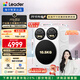 統(tǒng)帥（Leader）海爾【京東獨家首發(fā)】懶人三筒洗衣機(jī)Pro12.5公斤 XQGL125-MBDE699WU1標(biāo)尺三桶 國家補(bǔ)貼
