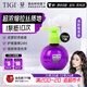 TIGI 彈力素女卷發(fā)保濕護卷防毛躁蓬松定型125ml 護發(fā)卷發(fā)神器超濃縮